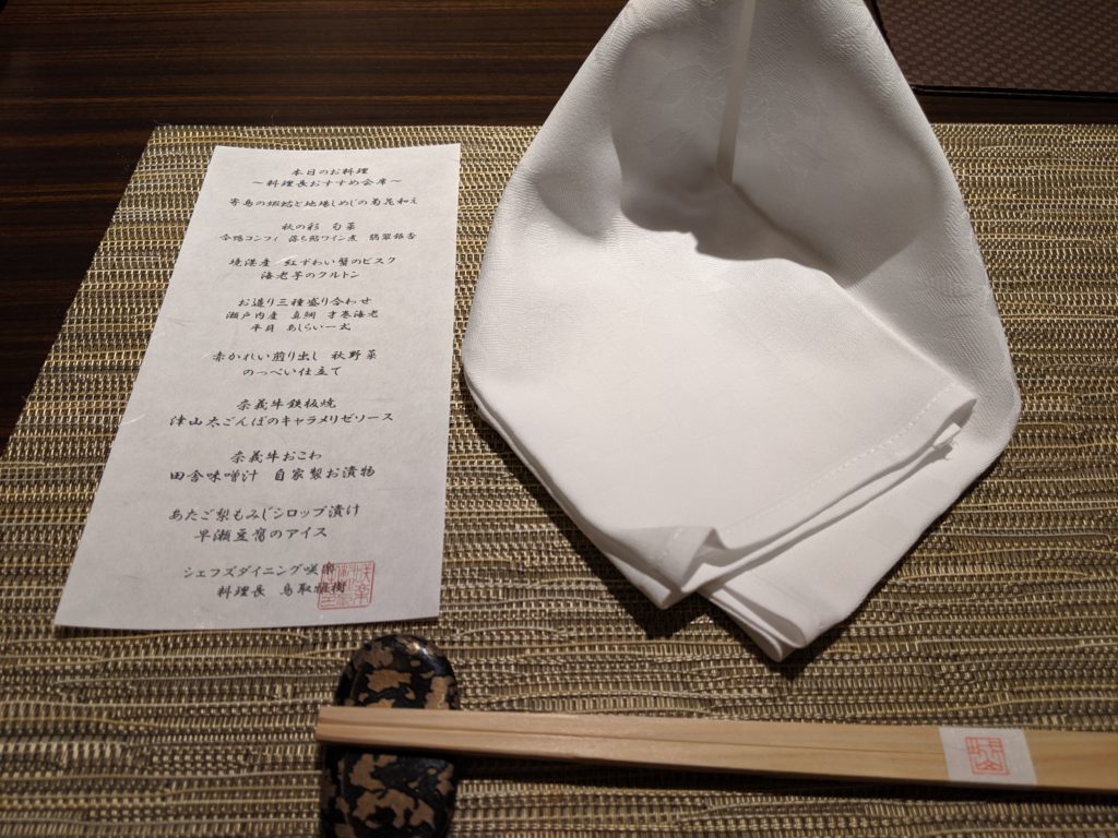 岡山県津山のおすすめホテル「ザ シロヤマテラス 別邸」の料理