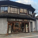 富山県射水市内川地域のおしゃれカフェ「六角堂」の紹介