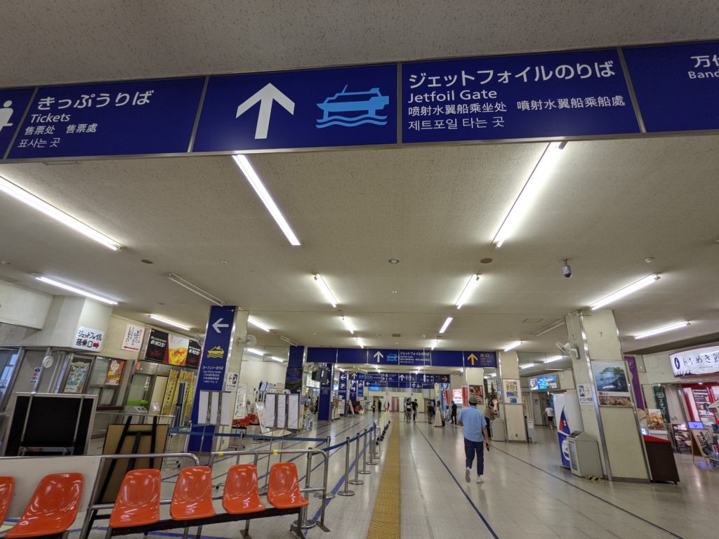 新潟港フェリーターミナルの写真